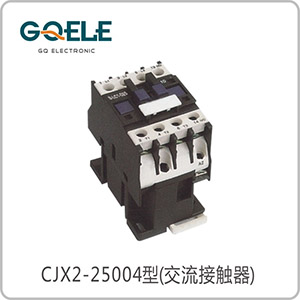 CJX2-25004型(LC1-D)