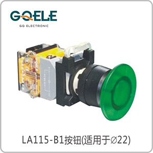 带灯蘑菇钮(自锁型/自复型)