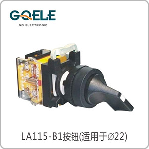 长柄旋钮(自锁型/自复型)