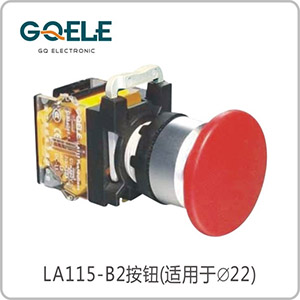 蘑菇钮(自锁型/自复型)