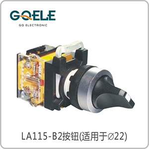 旋钮(自锁型/自复型)