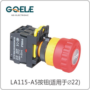 带字急停钮(旋转推拉型)