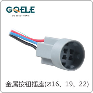 GL-S16型(按钮插座)
