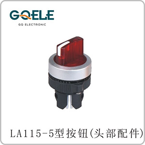 带灯旋钮头部