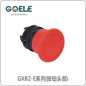 急停钮头部（∅30）