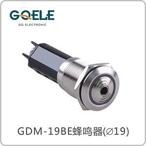 金属蜂鸣器（圆外套球形）