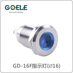金属指示灯（∅16）