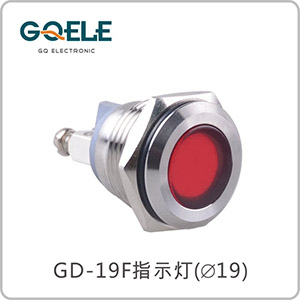 金属指示灯（∅19）
