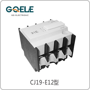 CJ19-E12型(电容器辅助触头)